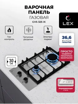 LEX GVS 325 IX