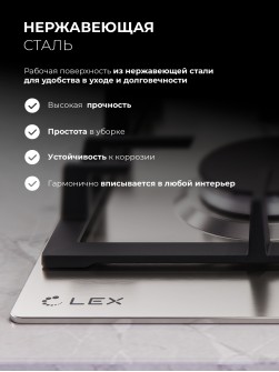 LEX GVS 325 IX