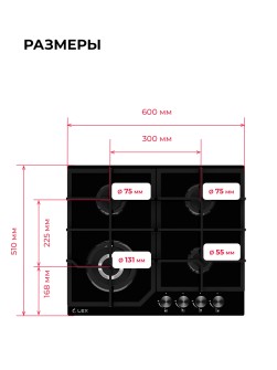 LEX GVG 640-1 BBL