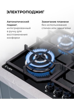 LEX GVG 640-1 BBL