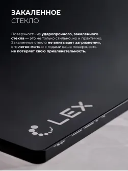 LEX GVG 642 BBL