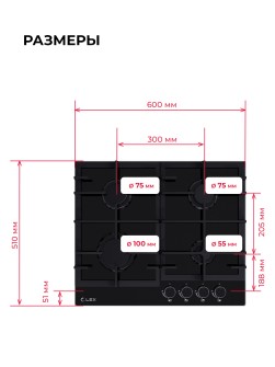 LEX GVG 642-1 BBL