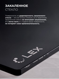 LEX GVG 642-1 BBL
