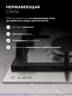 LEX GVS 435 IX