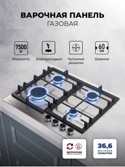 LEX GVS 642-1 IX