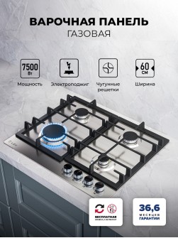 LEX GVS 642-1 IX