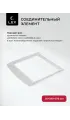LEX LWM01W shelf