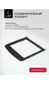 LEX LWM01Gr shelf