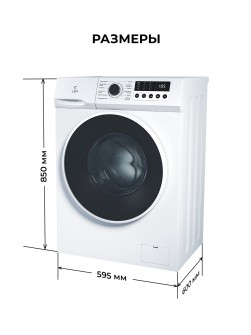 LEX LWM08512WIDsmall