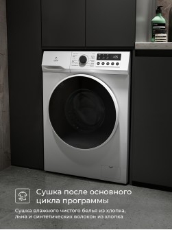 LEX LWM08512WIDsmall