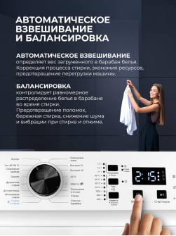 LEX LWM08512WIDsmall