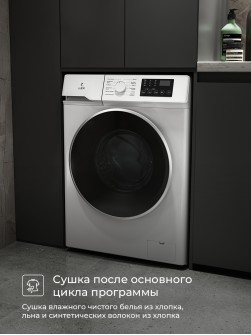 LEX LWM08512WIDsmall