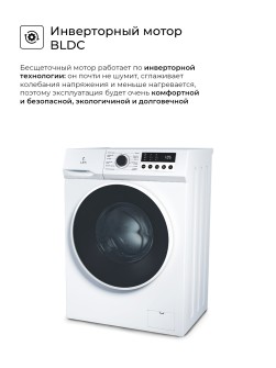 LEX LWM08512WIDsmall