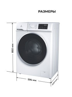 LEX LWM08512WIDsmall