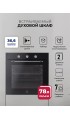 LEX EDP 670 BL MAX