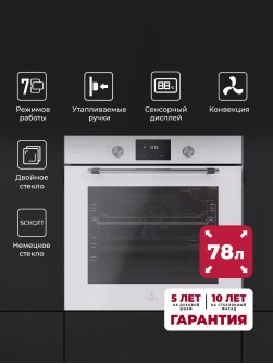LEX EDP 671 WH MAX