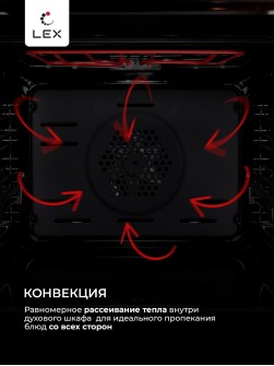 LEX EDP 671 WH MAX