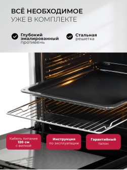 LEX EDP 671 WH MAX