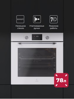 LEX EDP 671 WH MAX