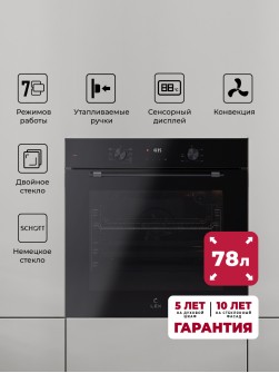 LEX EDP 671 BBL MAX