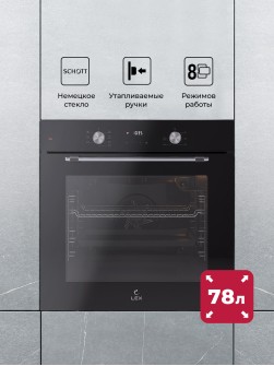 LEX EDP 671 BL MAX