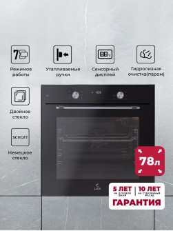 LEX EDP 671 BL MAX