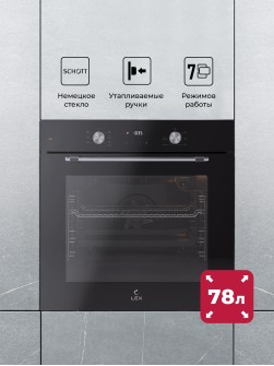 LEX EDP 671 BL MAX
