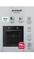 LEX EDP 680 BL MAX
