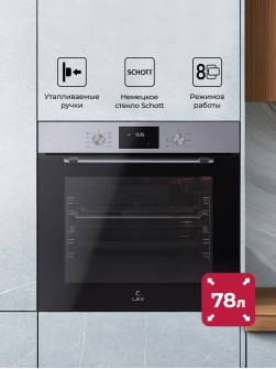 LEX EDP 680 IX MAX