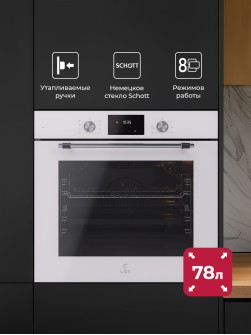 LEX EDP 680 WH MAX