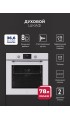 LEX EDP 680 WH MAX