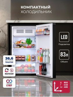 LEX LSD100BL