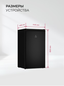LEX LSD100BL