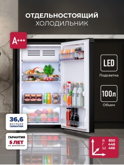 LEX LSD100BL