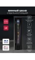LEX LWD1507BL