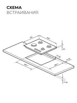 LEX GVS 642A IX