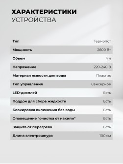 LEX LXTP 3620