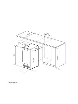 LEX LWD3020BL