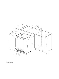 LEX LWD6046BL DUAL ZONE