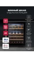 LEX LWD6046BL DUAL ZONE