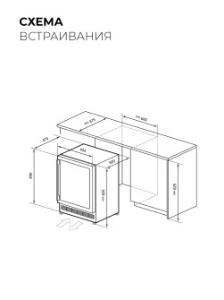 LEX LWD6054BL