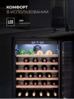 LEX LWD6054BL