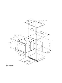 LEX LWD6028BL PP