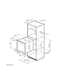 LEX LWD6036BL dual zone PP