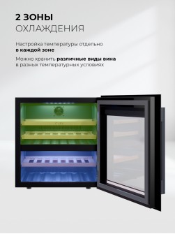 LEX LWD6036BL dual zone S
