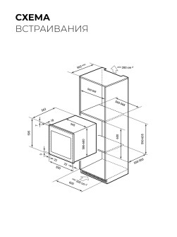 LEX LWD6036BL dual zone S