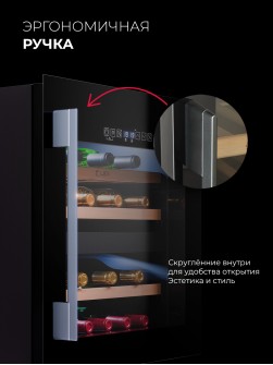 LEX LWD6036BL dual zone S
