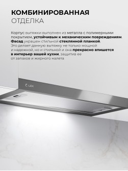 LEX HERMES G 600 GREY