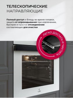 LEX EDP 607 WH WIDE SERIES