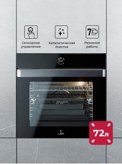LEX EDP 607 BL WIDE SERIES